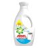 Ariel Matic Top Load Liquid Detergent 2L + 500ml free